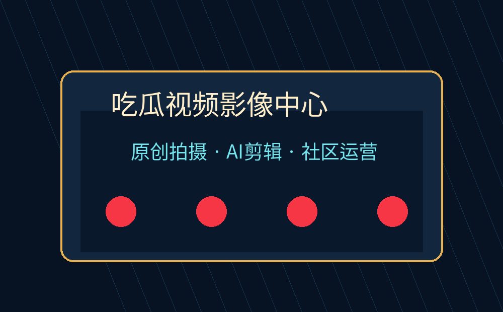 男同直播